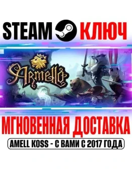 Armello Steam Ключ РФ+Мир +Бонус Armello Steam Ключ РФ+Мир +Бонус