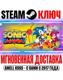 Sonic Mania Deluxe (+DLC) Steam Ключ РФ+Мир +Бонус