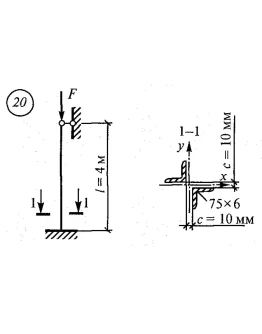 Самостоятельная работа 7. Вариант 20 Самостоятельная работа 7. Вариант 20