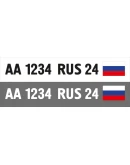 Номера на лодку, вектора для изготовления по ГИМС