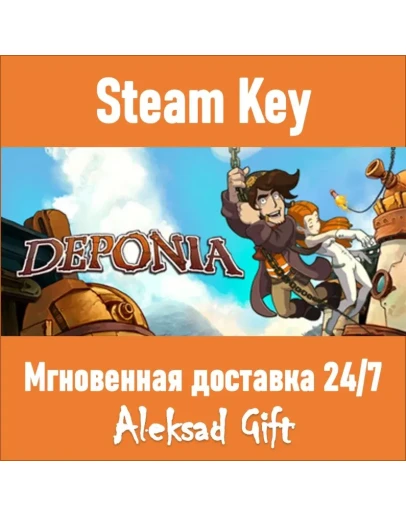 Deponia (Steam ключ) REGION FREE/GLOBAL