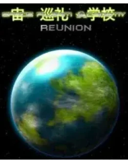 Space Pilgrim Academy: Reunion (Steam) REGION FREE Space Pilgrim Academy: Reunion (Steam) REGION FREE