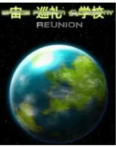 Space Pilgrim Academy: Reunion (Steam) REGION FREE