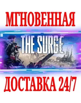 The Surge Augmented Edition STEAMКЛЮЧРФ+МИР +
