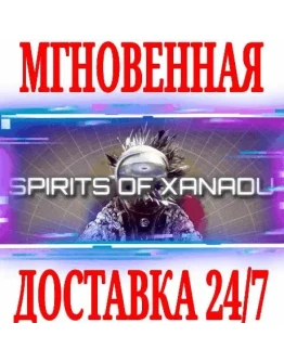 Spirits of Xanadu SteamРФ+Весь МирKey + Бонус