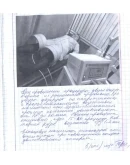 Пример заполнения дневника по практике сестринское дело