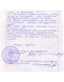 Пример заполнения дневника по практике сестринское дело