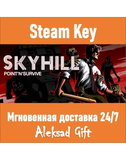 SKYHILL (Steam ключ) REGION FREE/GLOBAL + Бонус