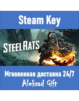 Steel Rats (Steam ключ) REGION FREE/GLOBAL + Бонус