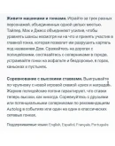 Need for Speed: Payback Origin / Region Free