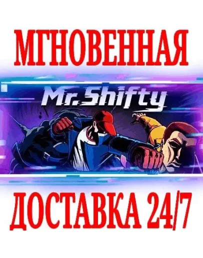 Mr. Shifty SteamРФ+Весь МирKey + Бонус