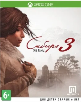 Сибирь 3 XBOX ONE SERIES XS / PC Ключ