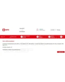 Разблокировка модема МТС 8810FT. Код.