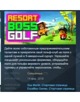 Resort Boss: Golf STEAM KEY REGION FREE GLOBAL
