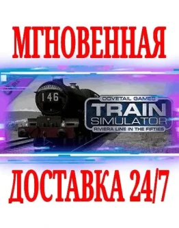 Train Simulator Classic 2024 Riviera Line DLC Steam Train Simulator Classic 2024 Riviera Line DLC Steam