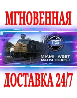 Train Simulator Classic 2024 Miami West Beach Route Train Simulator Classic 2024 Miami West Beach Route