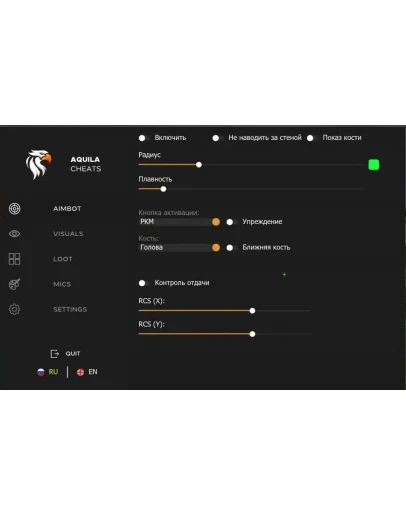 Aquila PUBG Mobile - 7 дней