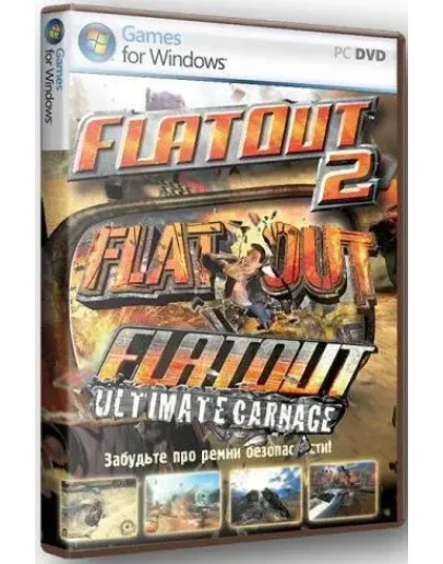 FlatOut Gifts Collection (4xSteam Gifts Region Free)