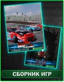 CarX Drift Racing Online + INSIDE Xbox One/Series