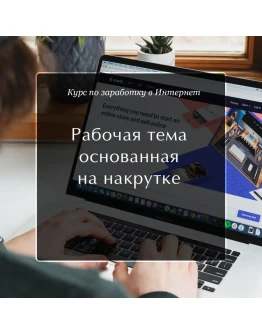 Как школьнику зарабатывать больше родителей