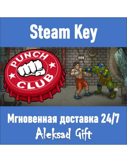 Punch Club (Steam ключ) REGION FREE/GLOBAL + Бонус