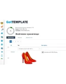 Расширение GC-HELP 2.0 4in1 Расширение GC-HELP 2.0 4in1