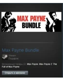 Max Payne Bundle (Steam Gift Region Free / ROW)