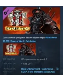 Dawn of War II Retribution Eldar Race Pack STEAM KEY Dawn of War II Retribution Eldar Race Pack STEAM KEY