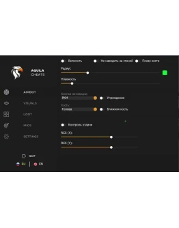 Aquila PUBG Mobile - 30 дней