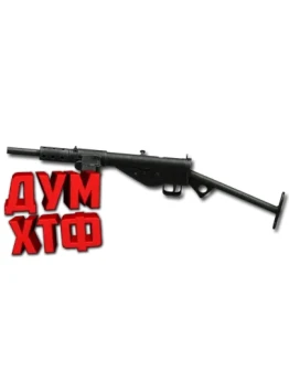 Макросы для STEN MK IIS в Warface (ЛКМ есть!)