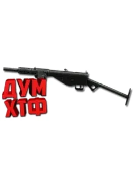 Warface макросы для STEN MK IIS (ЛКМ есть!)