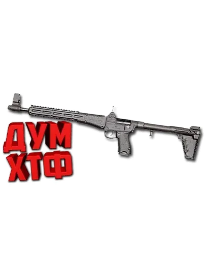 Макросы для KEL-TEC SUB2000 в Warface (ЛКМ есть!)