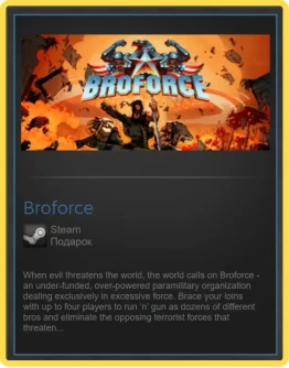 Broforce (РОССИЯ / УКРАИНА / СНГ) STEAM Gift + ПОДАРОК