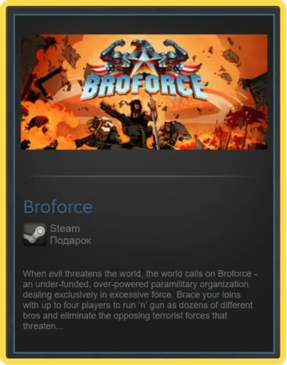 Broforce (РОССИЯ / УКРАИНА / СНГ) STEAM Gift + ПОДАРОК