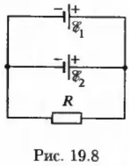 Решение задачи по физике раздел 67 пункт 92 электро