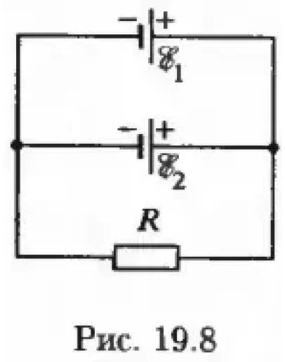 Решение задачи по физике раздел 67 пункт 92 электро