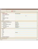 Табель учета рабочего времени - Professional Edition