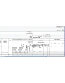 Табель учета рабочего времени - Professional Edition