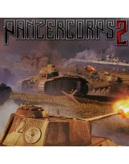 PANZER CORPS 2 STEAM КЛЮЧ PANZER CORPS 2 STEAM КЛЮЧ