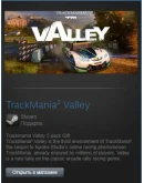 TrackMania Valley (Steam Gift Region Free / ROW)