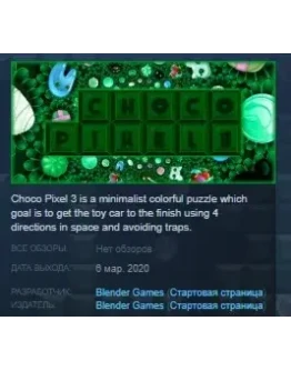 Choco Pixel 3 STEAM KEY REGION FREE GLOBAL