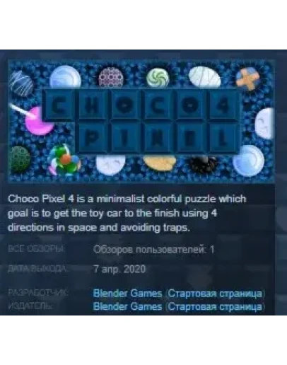 Choco Pixel 4 STEAM KEY REGION FREE GLOBAL