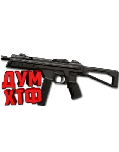 Макрос для STINGER в VALORANT. Razer, Bloody, X7