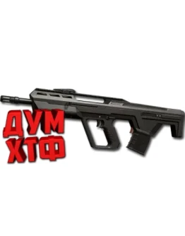 Макрос для BULLDOG в VALORANT. Razer, Bloody, X7