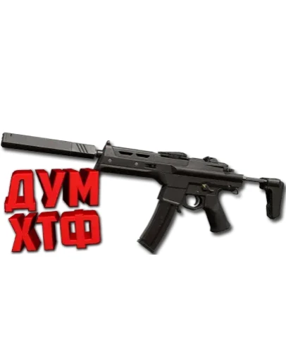 Макрос для SPECTRE в VALORANT. Razer, Bloody, X7