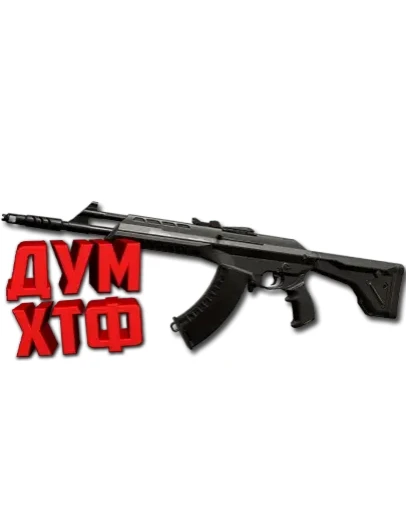 Макрос для VANDAL в VALORANT. Razer, Bloody, X7