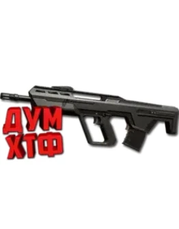 Макрос для BULLDOG в VALORANT. Razer, Bloody, X7