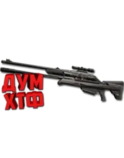 Макросы для MARSHAL и OPERATOR в VALORANT