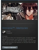 Amnesia: Memories (Steam Gift Region Free / ROW)