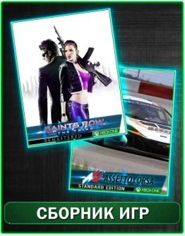 Saints Row The Third Remastered +Assetto Corsa XBOX ONE